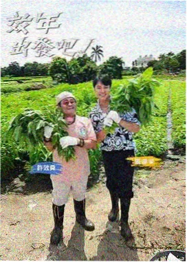 铁道纪行北海道 日本纪实节目