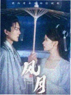 漫改真人电影为何屡屡翻车